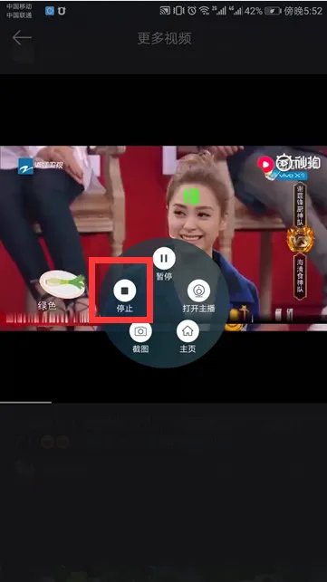 微博视频怎么下载