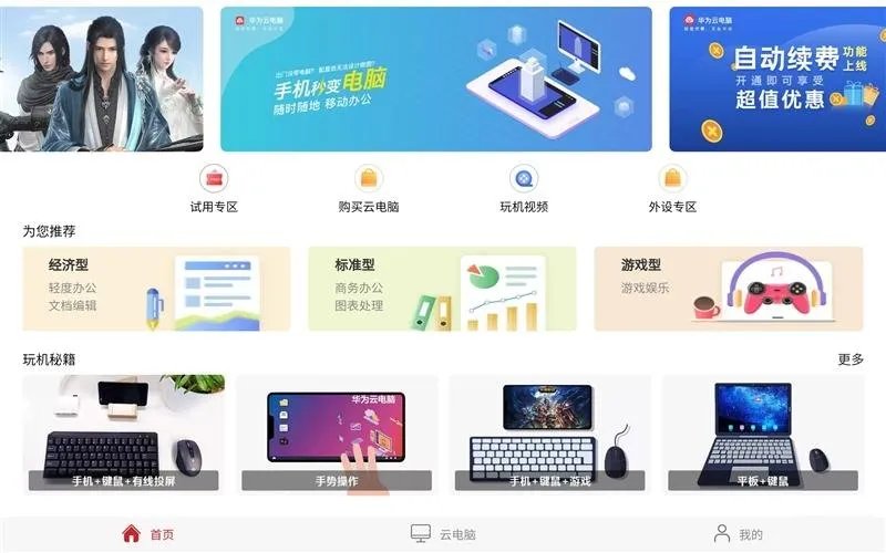 华为平板的卡槽是放什么卡的(华为MatePad Pro 5G评测)