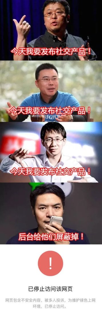 一波未平一波又起 “马桶MT”iOS下载链接已被关停 官网也暂时打不开