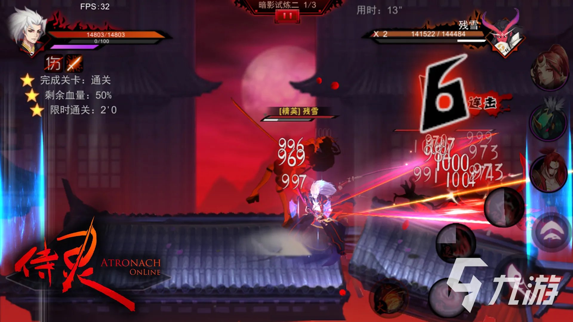 横版格斗手游推荐 格斗游戏排行榜2021前十名