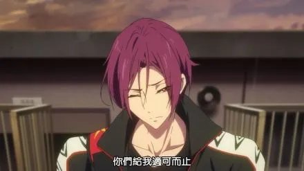 遥凛的代表花是什么