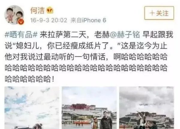 何洁赫子铭为什么离的婚 赫子铭那个太大怎么回事