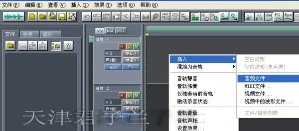 cool edit pro v2.1 简体中文版使用方法