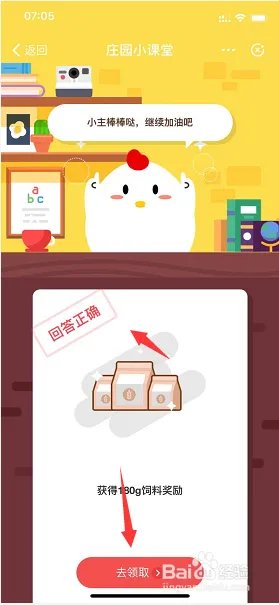 目前金融简单说共有几家机构正式入住