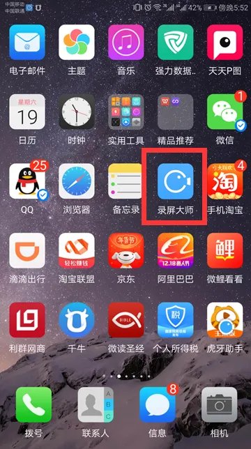 微博视频怎么下载