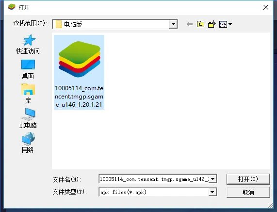 《光荣使命》手游怎么在电脑上玩 模拟器怎么玩光荣使命手游