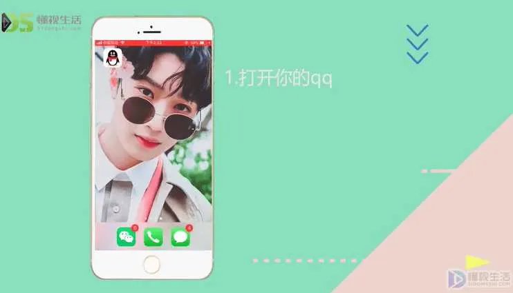 qq炫舞改名字怎么改