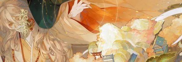 天邪鬼赤哪里打