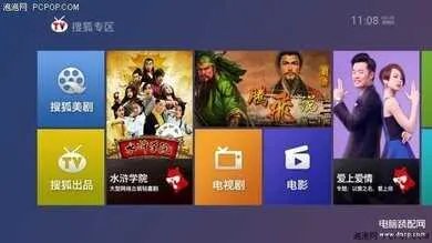 小米盒子安装第三方软件教程（小米盒子安装第三方软件看电视方法）