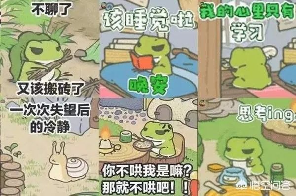 ios里养蛙游戏叫什么？