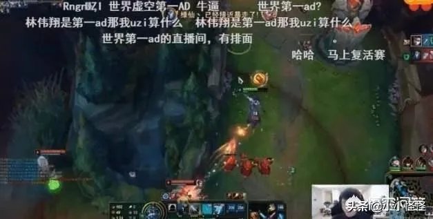 英雄联盟：Uzi直播间一天封禁7000喷子，因为他们全都发了同一句话！你怎么看？