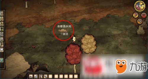 《饥荒》蝙蝠洞堵住方法介绍 蝙蝠洞怎么堵住