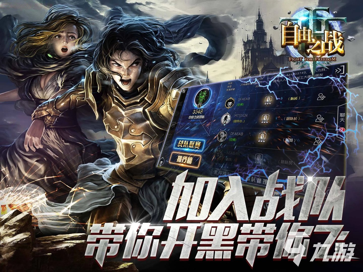 体现团队协作的游戏有哪些 2023团队合作手游盘点