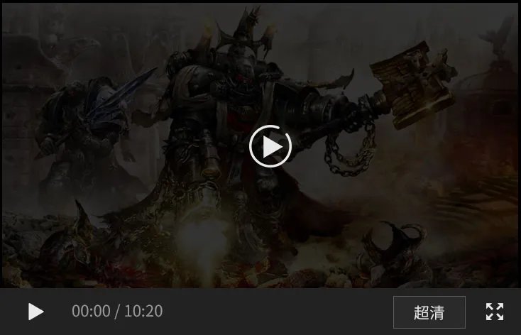 王者荣耀宝马皮肤 赵云引擎之心机甲皮肤视频