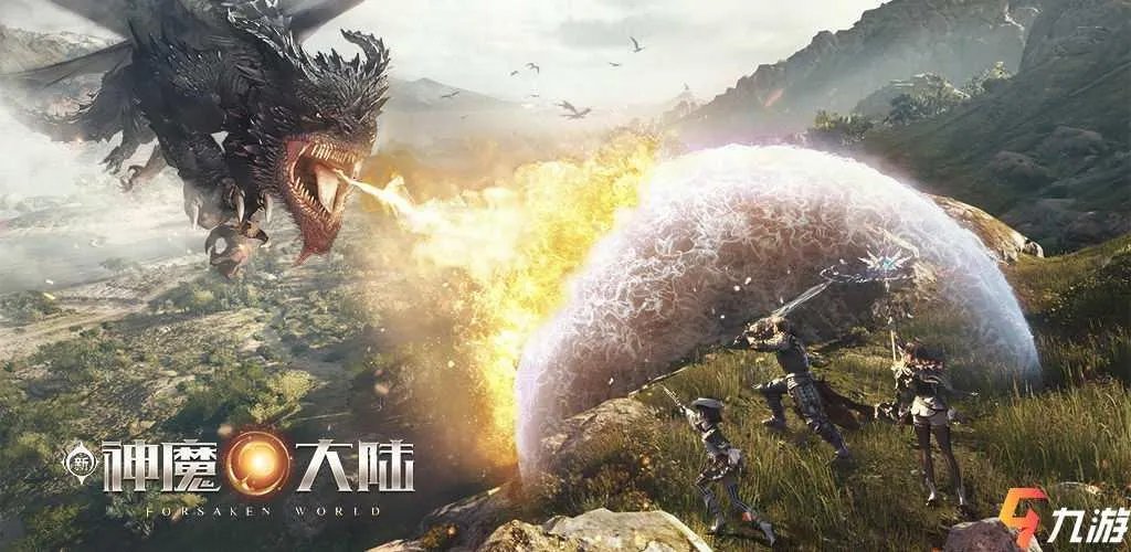 新神魔大陆手游能PK吗 哪些职业PK比较厉害