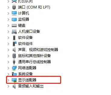 显卡配置怎么升级