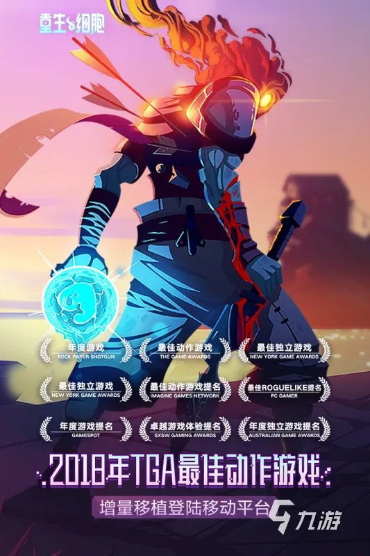 2021单机格斗游戏手游下载排行榜前十名 好玩的单机格斗游戏推荐