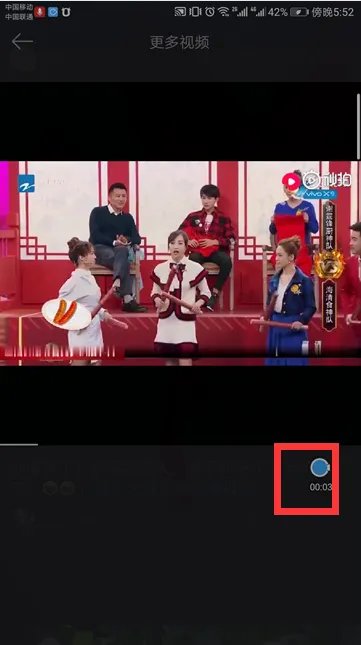 微博视频怎么下载