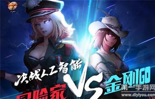 DNF决战人工智能攻略正确数字答案公布_DNF手游