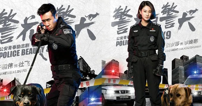 侯梦莎老公任柯诺资料 侯梦莎和于和伟什么关系