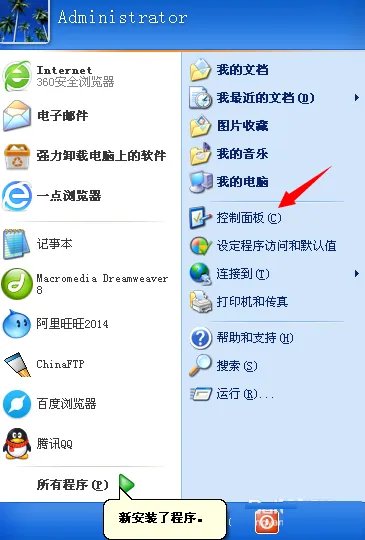 qq登陆时出现错误码：0X00000001，而登不了陆是什么原因？？？？