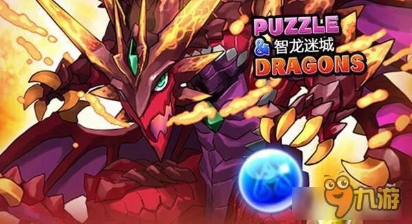 为想要入驻《智龙迷城》国服的玩家扫盲 完全本土化究竟坑不坑？