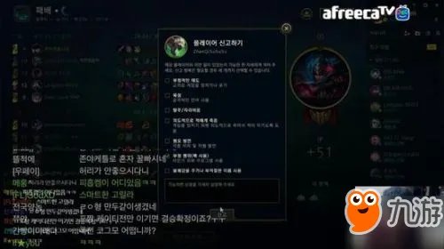 《英雄联盟》走A怪到底是谁 走A怪原来是RNG青训队成员