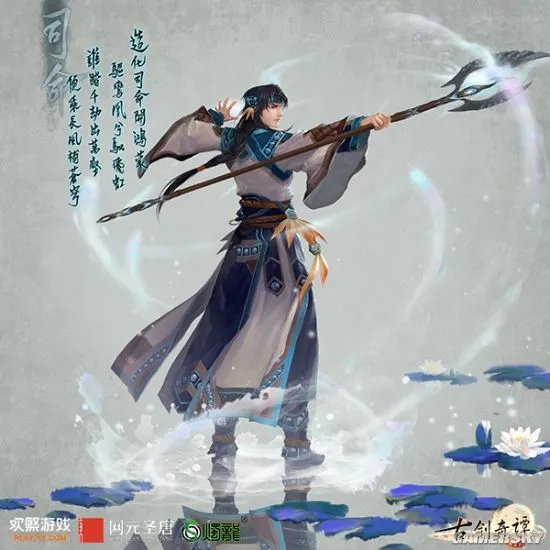 扶苏cos“司命”带队《我爱二次元》