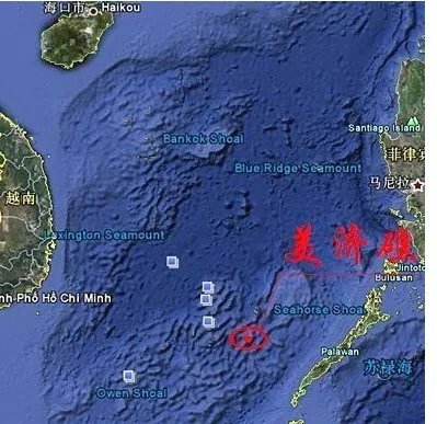 95年美济礁事件