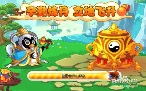 在QQ宠物社区怎样进入泰坦之战