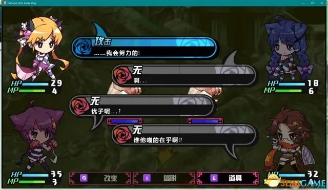 3DM轩辕汉化组《罪恶少女:诱惑》完整汉化发布