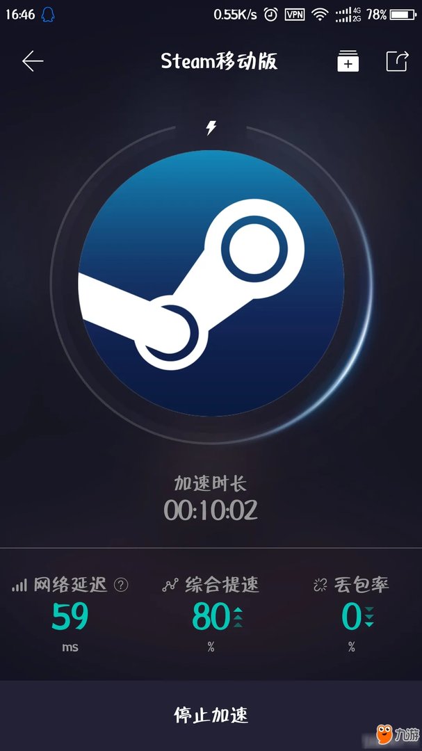 steam市场上架手机 steam移动版确认界面打不开解决办法