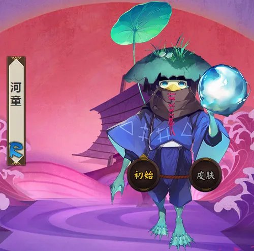 河童哪里多 阴阳师河童悬赏封印出处一览