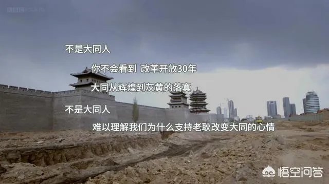 哪里可以看关于耿彦波的纪录片《大同》?