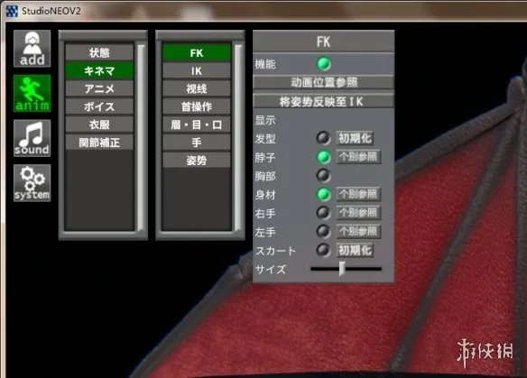 《AI少女》工作室怎么自创姿势 工作室自创姿势方法介绍