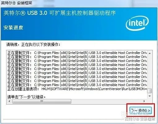 在联想官网怎么下载USB3.0的驱动啊