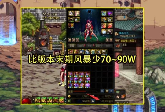 dnf110级搬砖图最高收益