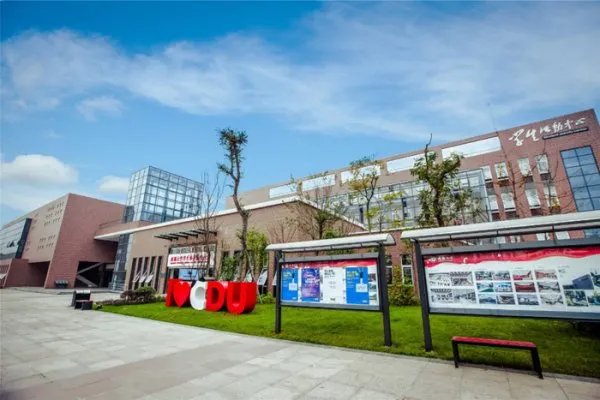 成都大学校长王清远到底是个什么样的人?他有何背景?