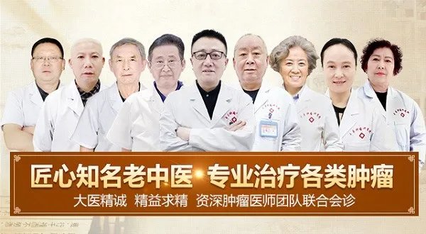 四川中医肿瘤哪家医院好_成都中医肿瘤医院