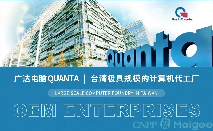 oem代工品牌大全 oem代工知名品牌名录【品牌库】