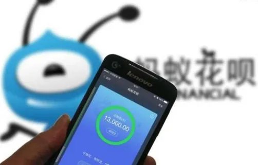 2018最新自己套花呗方法