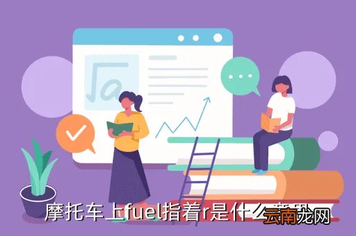 sportage r，LAUDlOR是什么意思