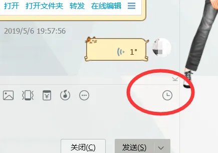 QQ服务独立密码是什么