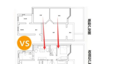 如何将两房变3房