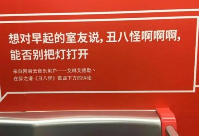 网易云音乐为什么这么好用？
