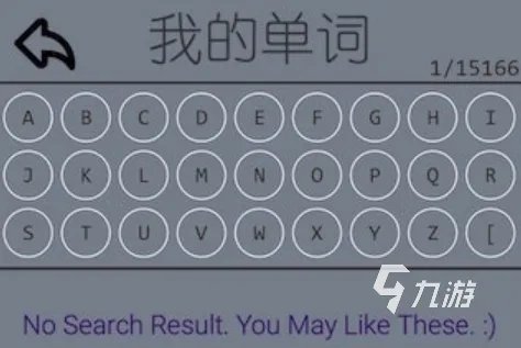 背单词游戏APP排行榜前十名2022 背单词游戏榜单推荐