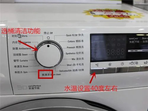 洗衣机怎么消毒