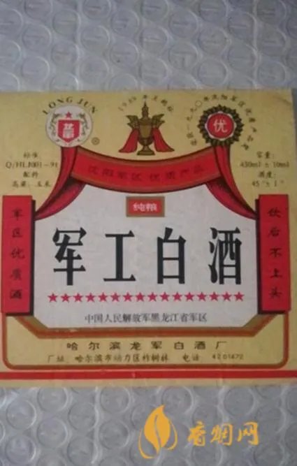 军工白酒品牌，再现国酒风采