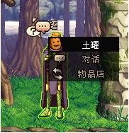 dnf土罐人偶怎么得