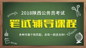 四类服务基层人员具体是指哪些人员？四项目人员报考有何具体规定？